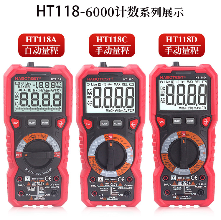 HT118A资料1.jpg