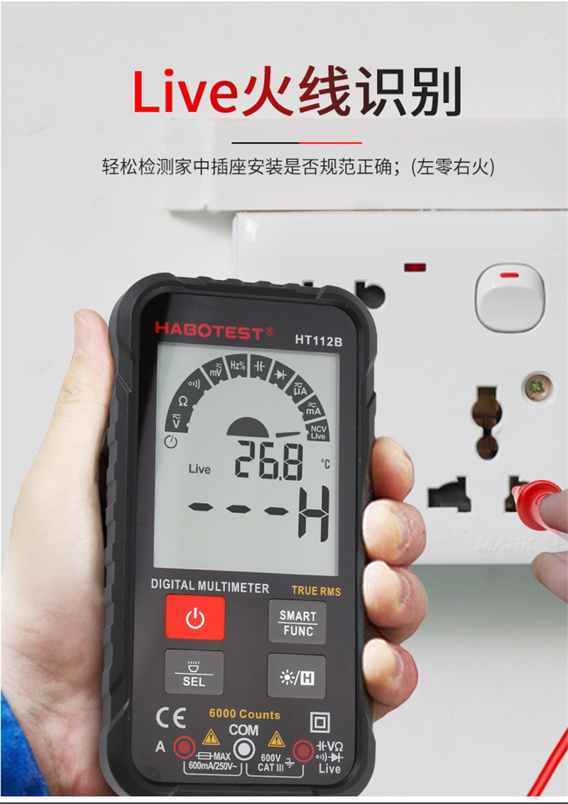 HT112B资料1 (5).jpg
