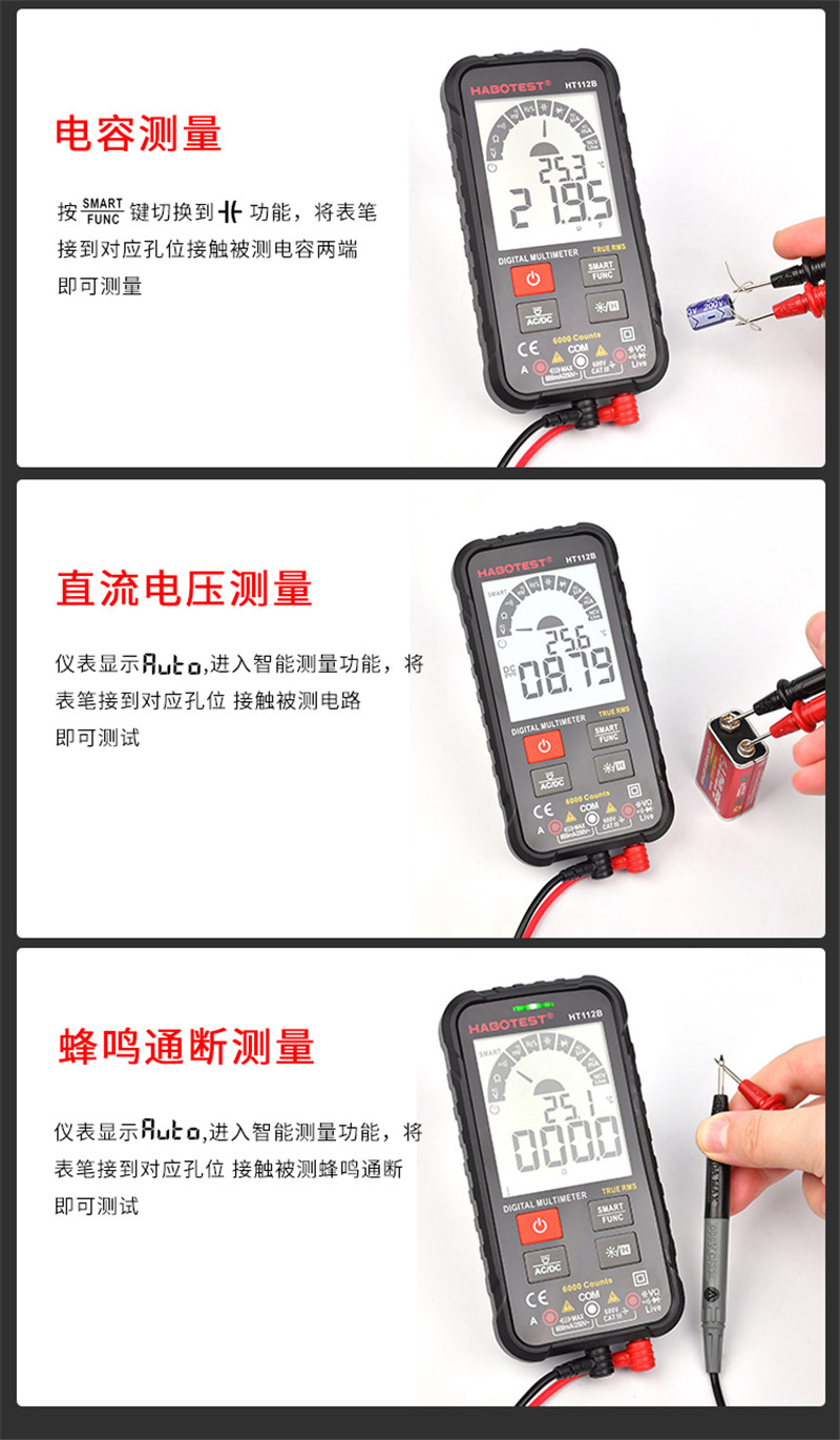 HT112B资料1 (8).jpg