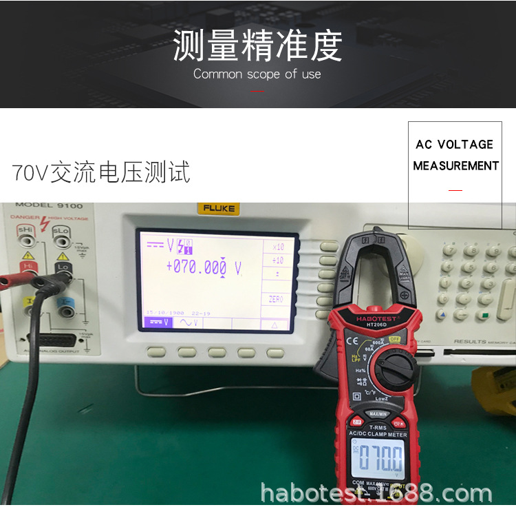 HT206A资料 (6).jpg