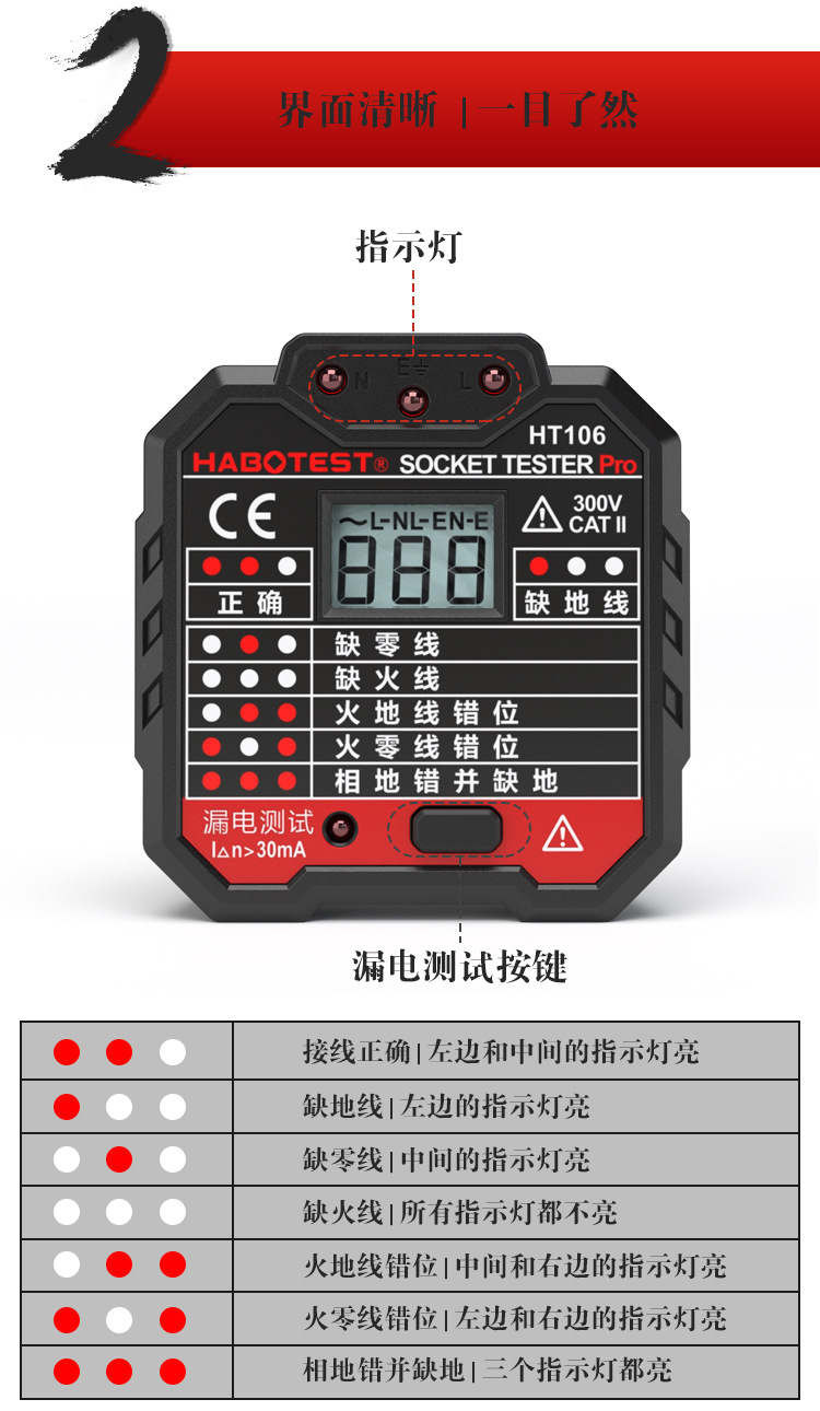 HT106资料 (1).jpg
