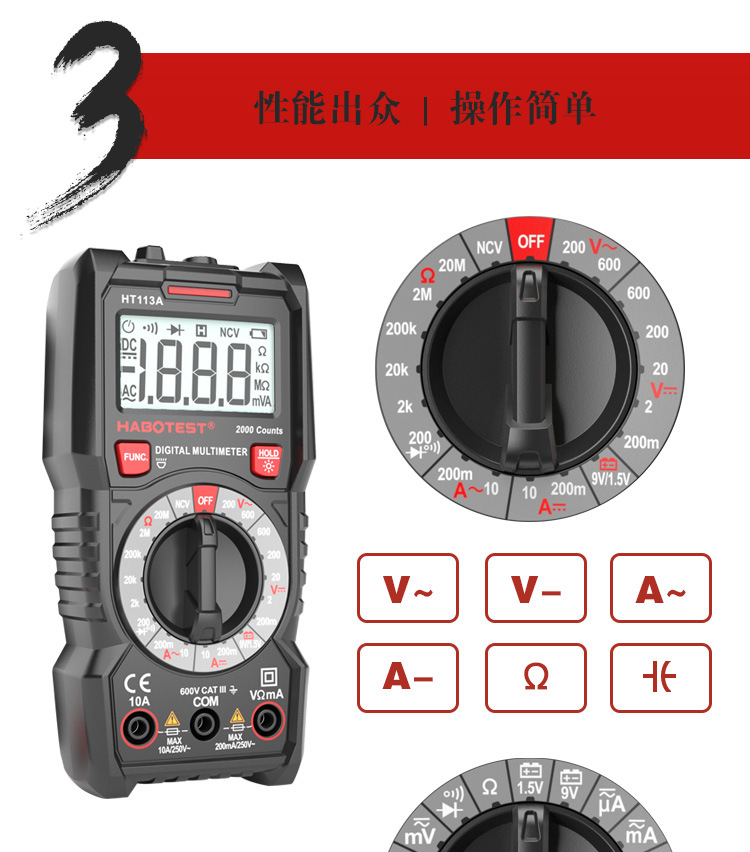 HT113B资料 (5).jpg