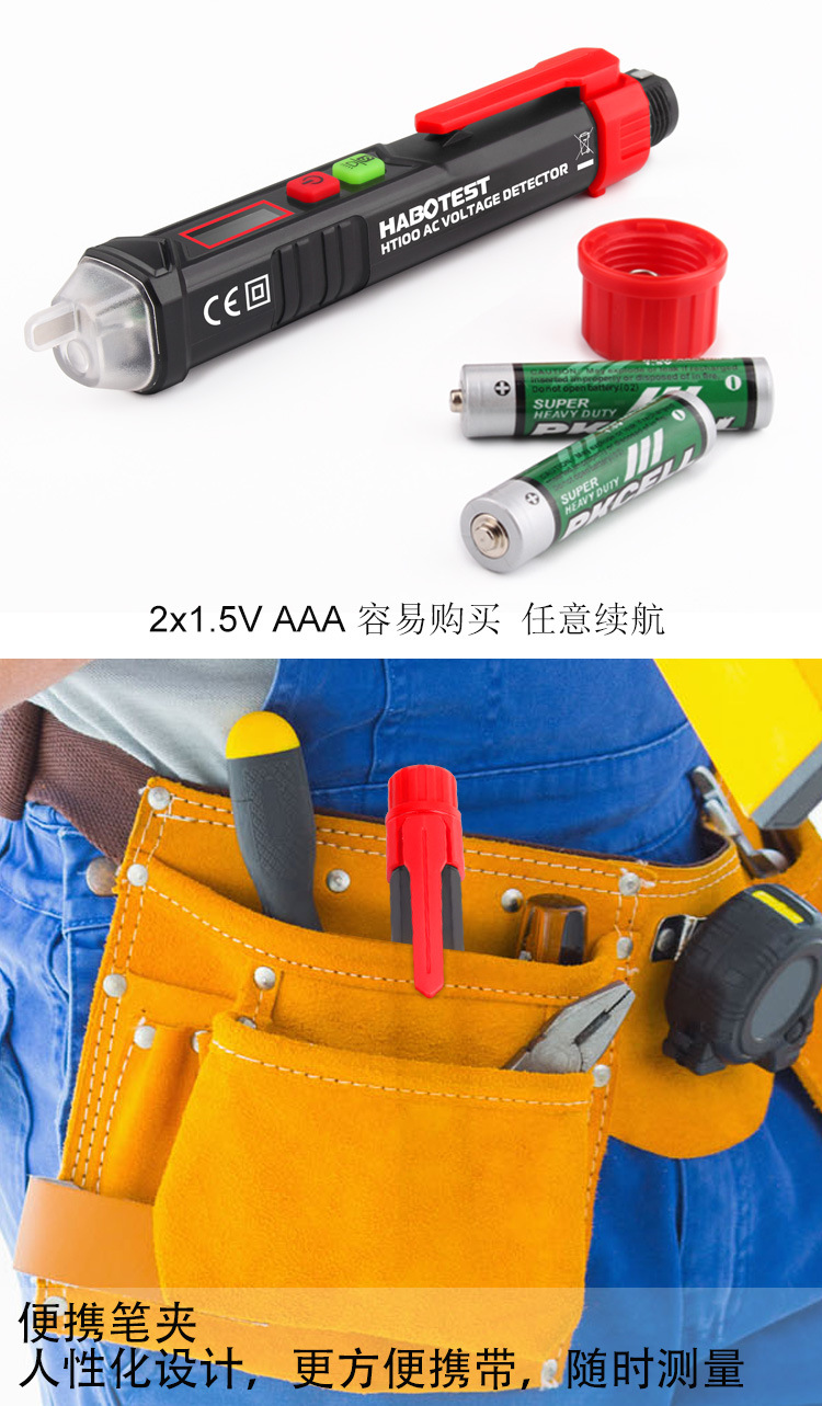 HT100资料 (5).jpg