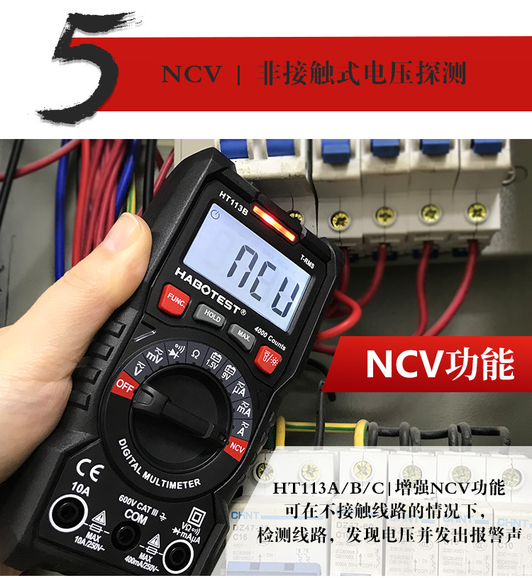 HT113B资料 (8).jpg