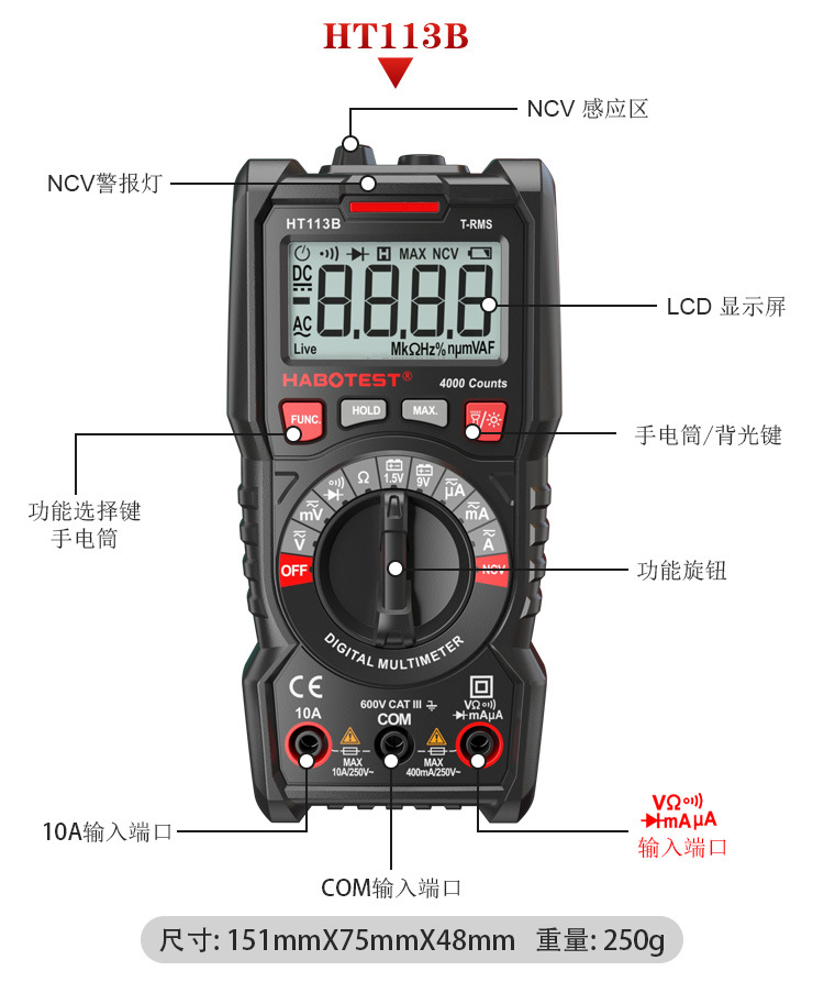 HT113B资料 (2).jpg