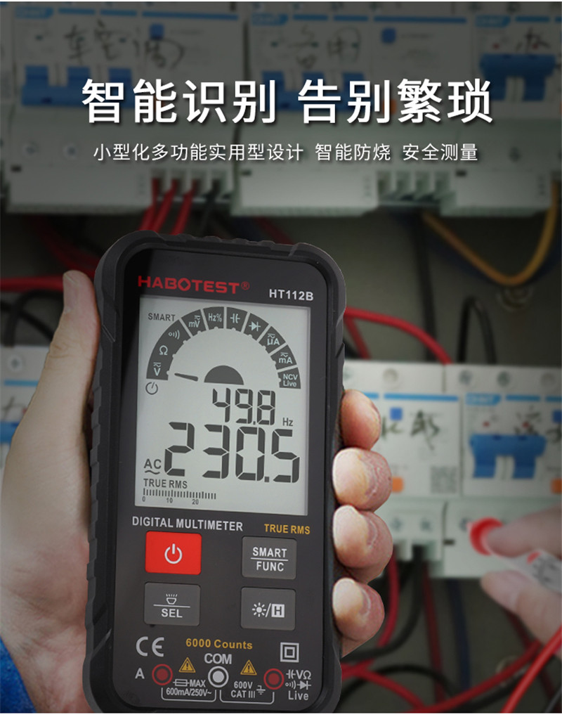 HT112B资料1 (4).jpg