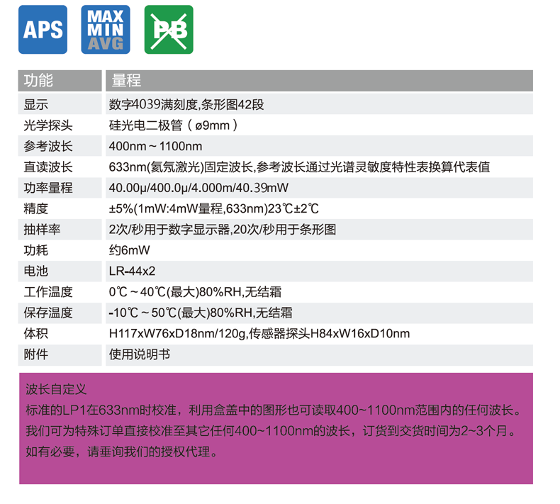 LP10资料-2.png