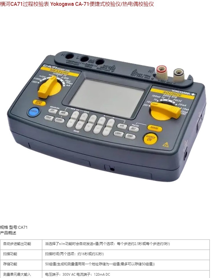 CA71资料-3.jpg