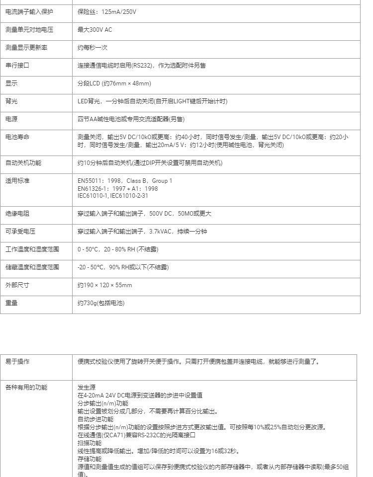 CA71资料 (1).jpg