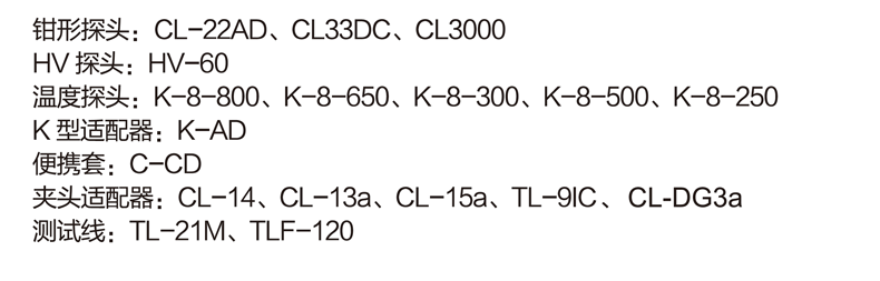 RD701资料 (3).png