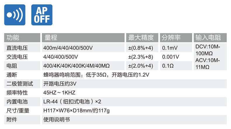 PM11资料 (2).png