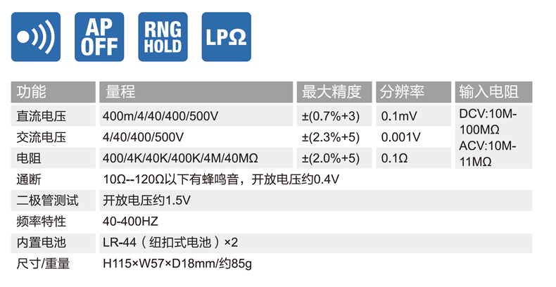 PM7a资料 (2).png