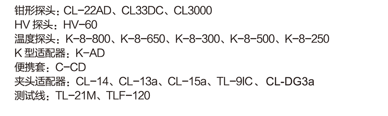 RD700资料 (3).png