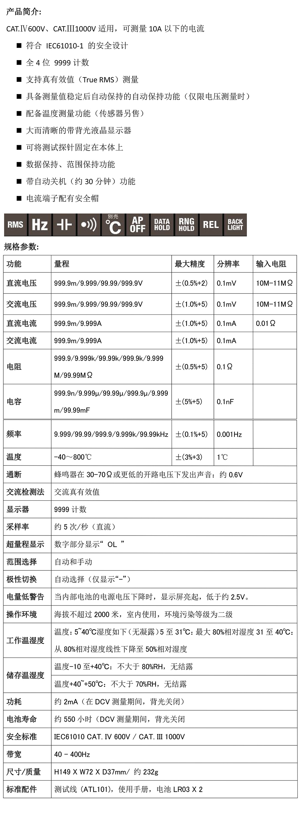 CD5002 资料.jpg